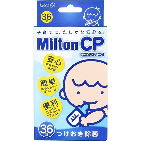 ミルトン CP 36錠