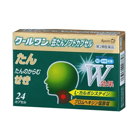 ●クールワン 去たんソフトカプセル RN 24カプセル