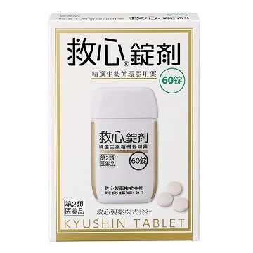 救心錠剤 60錠