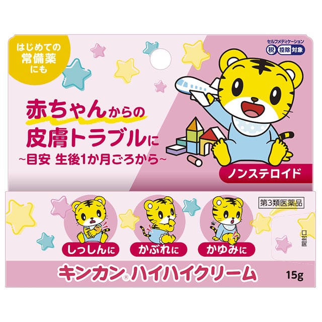 【お取り寄せ】●キンカン ハイハイクリーム 15g