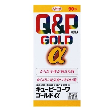キューピーコーワゴールドα 90錠