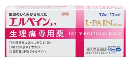 【販売終了しました】●エルペインコーワ 12錠