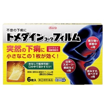 ●トメダインコーワフィルム 6枚