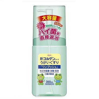 新コルゲンコーワ うがいぐすり ワンプッシュ 350ml