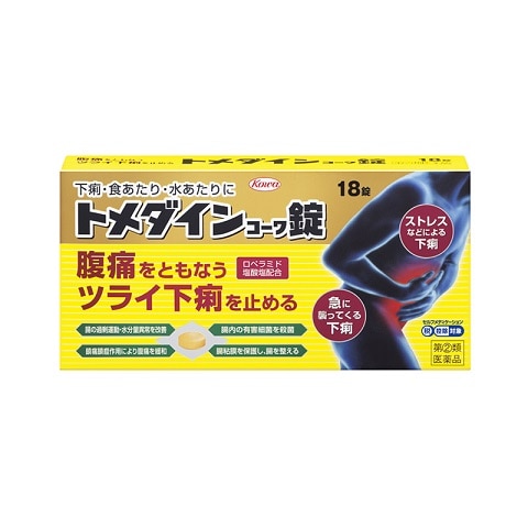 【お取り寄せ】●トメダインコーワ錠 18錠