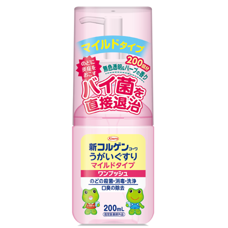 【お取り寄せ】新コルゲンコーワ うがいぐすり ワンプッシュ マイルドタイプ 200ml