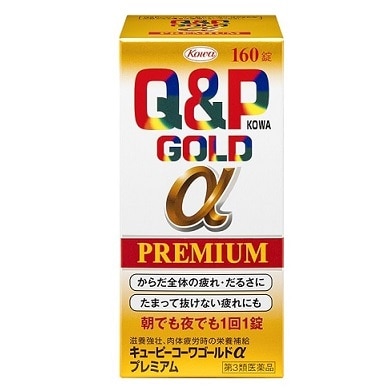 キューピーコーワゴールドαプレミアム 160錠