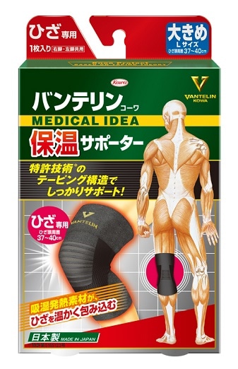 バンテリンコーワ 保温サポーター ひざ 大きめ