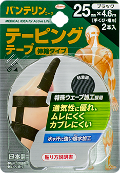 バンテリンコーワ テーピングテープ 25mm×4.6m 2本入 ブラック