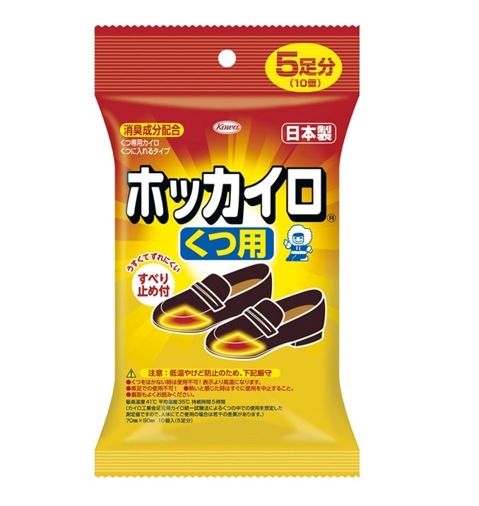 【販売終了しました】ホッカイロ くつ用 5足分