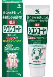 【販売終了しました】薬用シコンコ−ト 110g