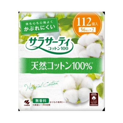 サラサーティ コットン100 112個入
