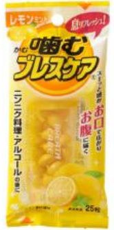 噛むブレスケア レモンミント 25粒