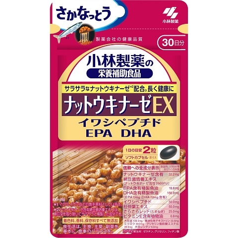 小林製薬 ナットウキナーゼ EX 30日分 60粒