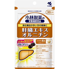 【お取り寄せ】小林製薬 肝臓エキスオルニチン 30日分 120粒