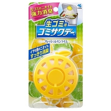 生ゴミ用ゴミサワデー レモンライム