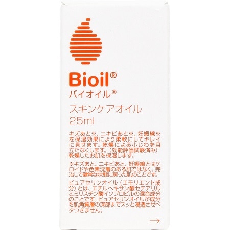 バイオイル 25ml