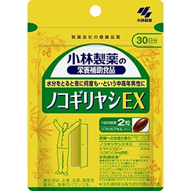 小林製薬 ノコギリヤシEX 30日分 60粒