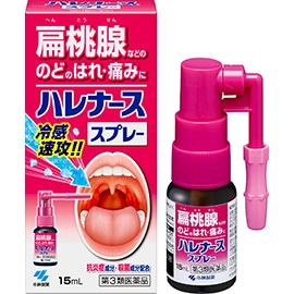 ハレナース スプレー 15ml