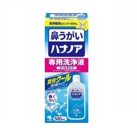 ハナノア 専用洗浄液 爽快クール 500ml
