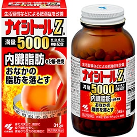 ●ナイシトールZa 315錠
