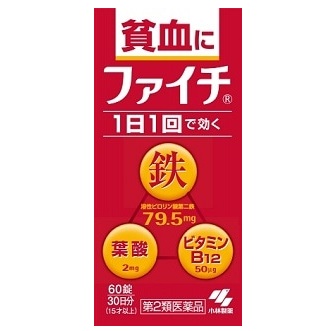 ファイチ 60錠