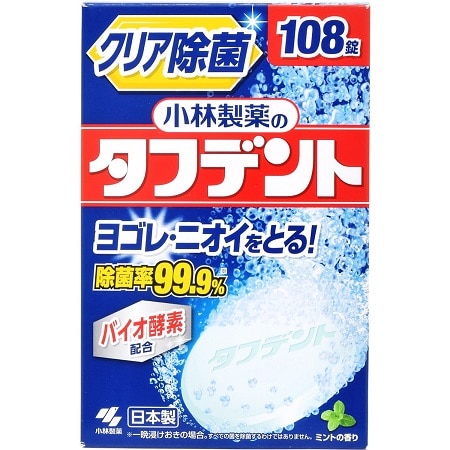 除菌ができるタフデント 108錠