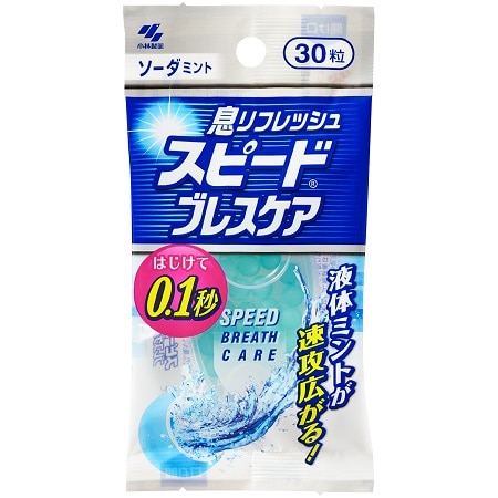 【お取り寄せ】スピードブレスケア ソーダミント 30粒