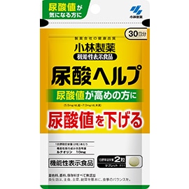 【機能性表示食品】小林尿酸ヘルプ 60粒