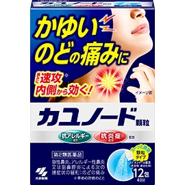 【お取り寄せ】●カユノード 12包