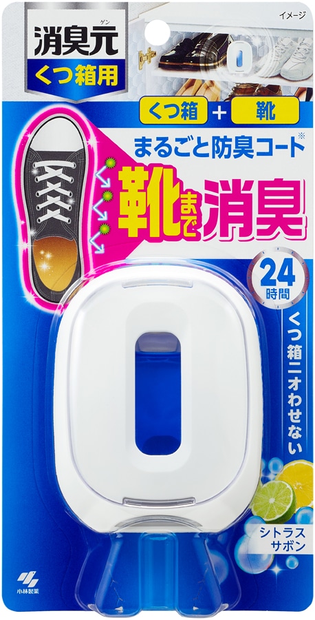 【お取り寄せ】消臭元 くつ箱用 シトラスサボン 6.4ml