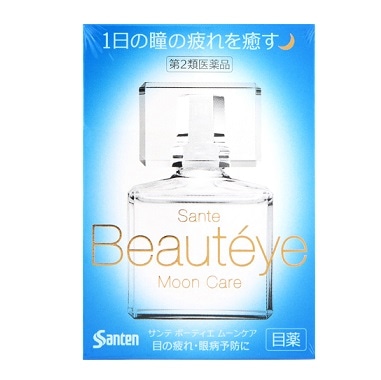 【お取り寄せ】サンテ ボーティエ ムーンケア 12ml