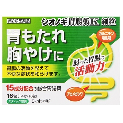 【販売終了しました】シオノギ胃腸薬K細粒 16包