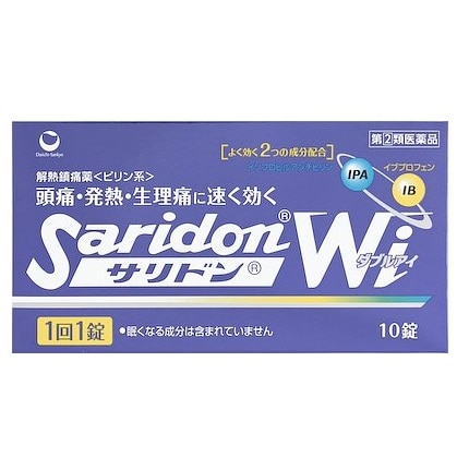 【販売終了しました】●サリドンWi(ダブルアイ) 10錠