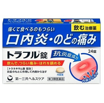 トラフル錠 24錠