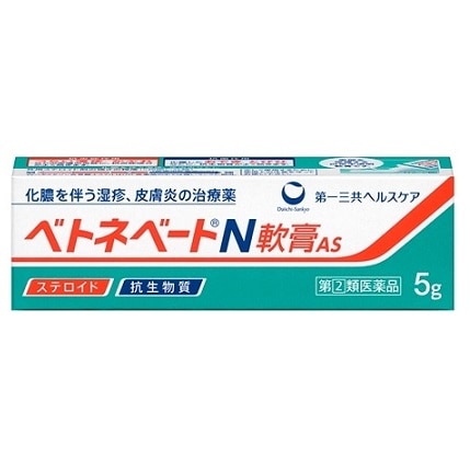 ベトネベートN軟膏 5g