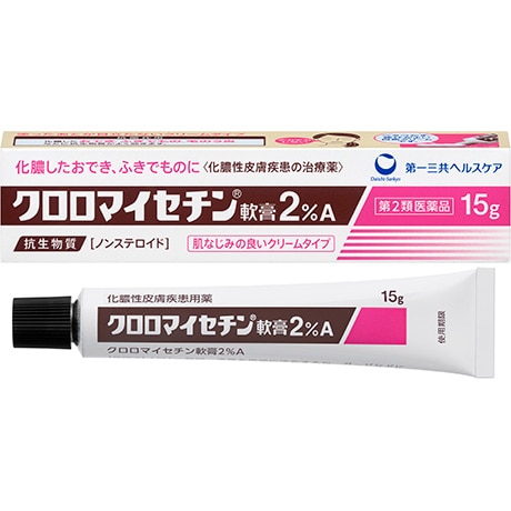 クロロマイセチン軟膏 2%A 15g
