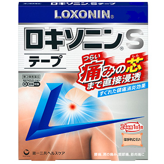●ロキソニンS テープ 7枚