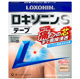 ●ロキソニンS テープ 14枚