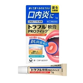 ●トラフル軟膏PROクイック 5g