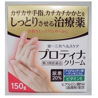 プロティナクリーム 150g