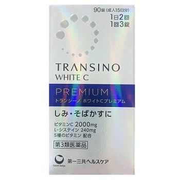 トランシーノ ホワイトCプレミアム 90錠