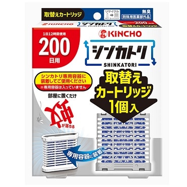 シンカトリ 200日用 無臭 取替えカートリッジ 1個入