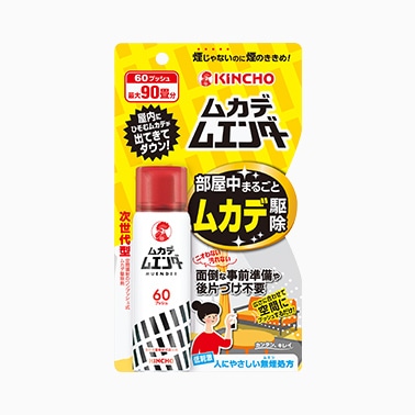 ムカデムエンダー 60プッシュ