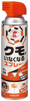 【販売終了しました】クモがいなくなるスプレー 450ml