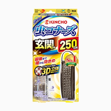 虫コナーズ 玄関用 250日