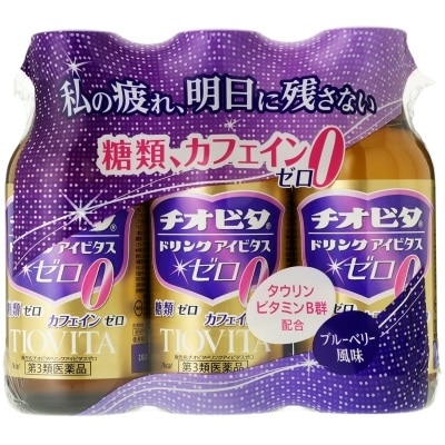 チオビタドリンク アイビタスゼロ 100ml×3本