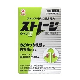 【お取り寄せ】ストレージ タイプH 6包