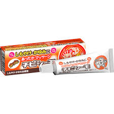 チビシーモ 16g