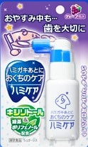 ハミケア グレープ味 25g